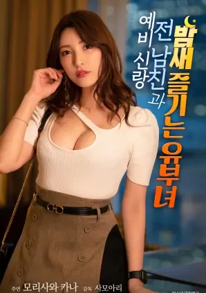 久久精品视频在线观看公路电影候鸟车站